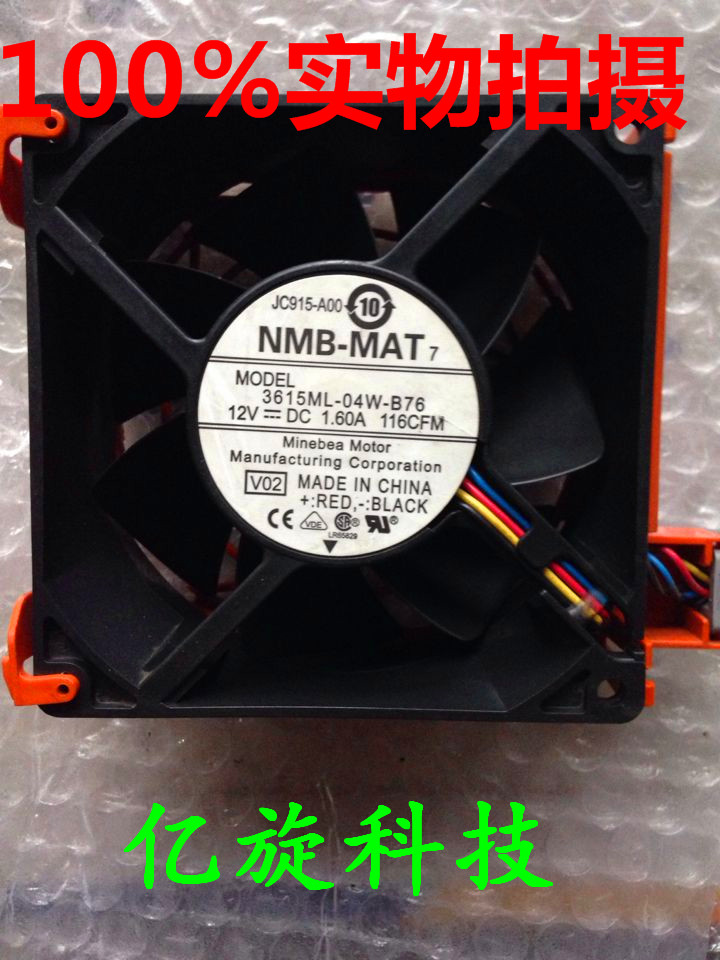 原装戴尔 NMB-MAT Dell Model 3615ML-04W-B76 PE1900 2900 风扇