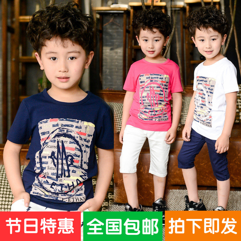 2015新款童装夏款童t恤 男童儿童纯棉短袖T恤 韩版中大童装