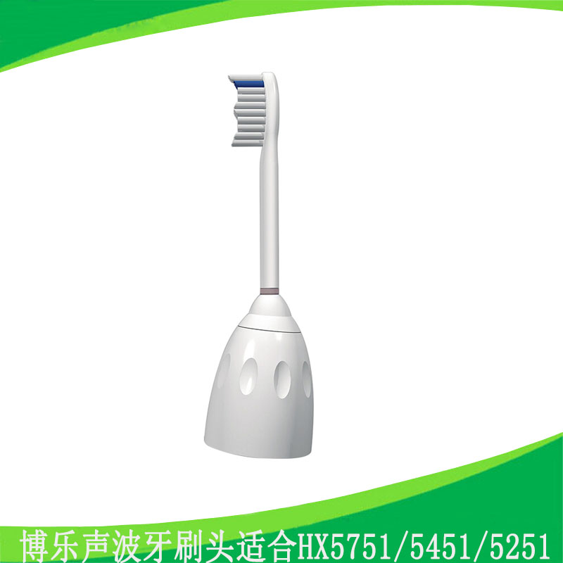 OBL/博乐电动牙刷头HX7001 适用于飞利浦HX5751/HX5451/HX5251