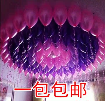 特价婚房装饰气球珠光气球婚房场景布置开业庆典韩国加厚珠光