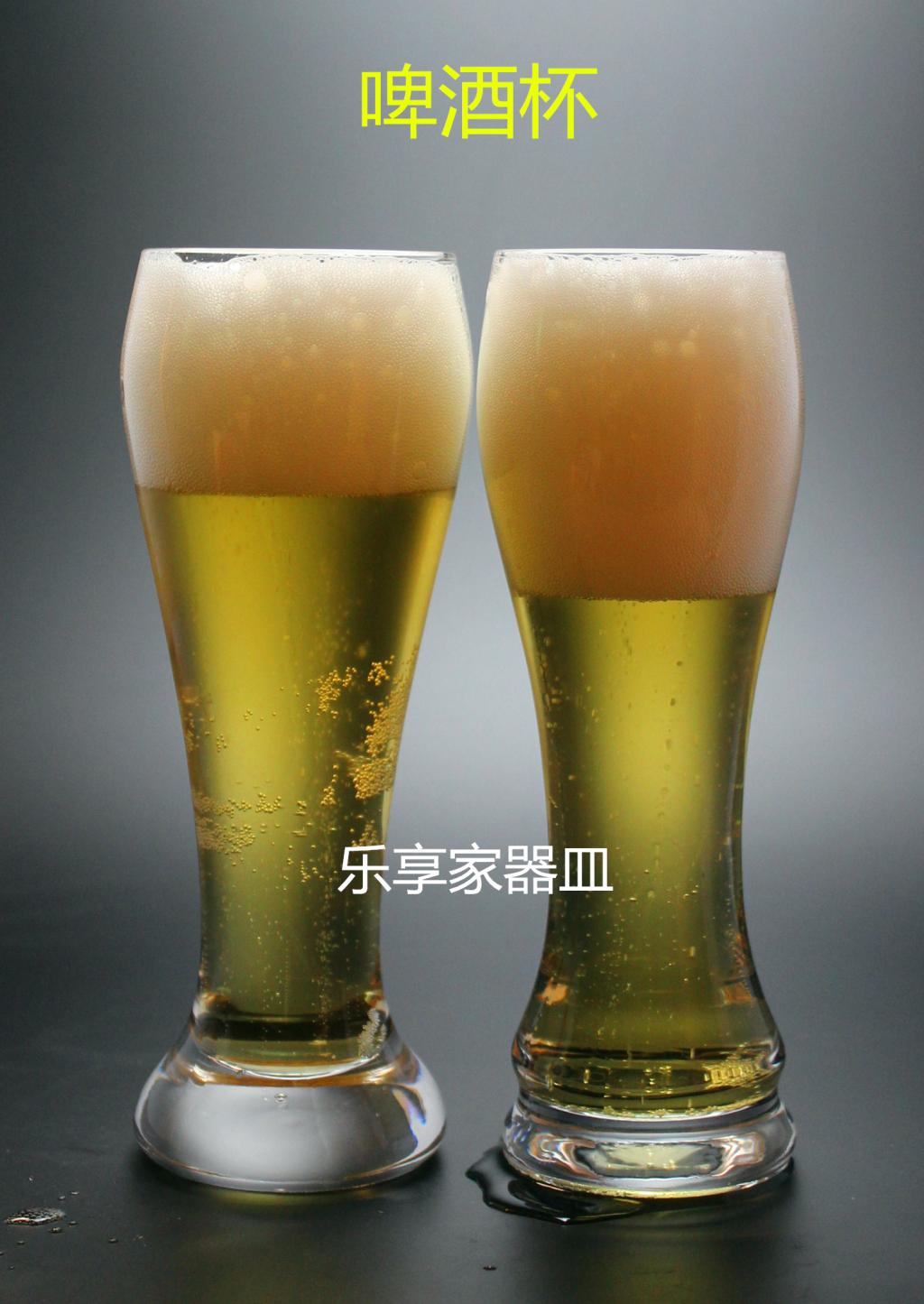 【LXJ】玻璃啤酒杯酒具 啤酒杯套装 果汁杯 清凉夏日牛奶杯夏促销