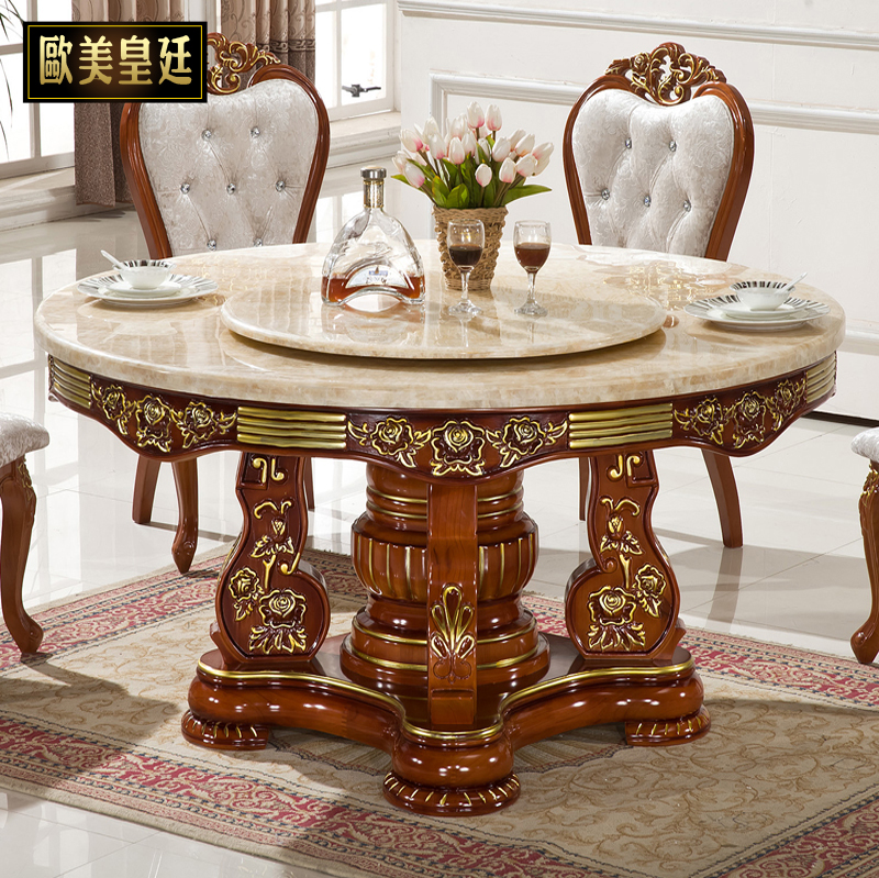 欧式大理石餐桌法式实木雕花圆形餐桌椅组合带转盘田园小户型餐桌