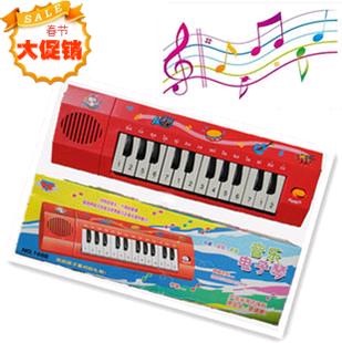 包邮 儿童玩具乐器 八音电子琴 卡通玩具 益智早教玩具 2-3-4-5岁