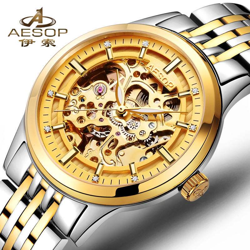 正品时尚男士全自动机械表间金色钢带手表镂空水钻皮带款防水男表