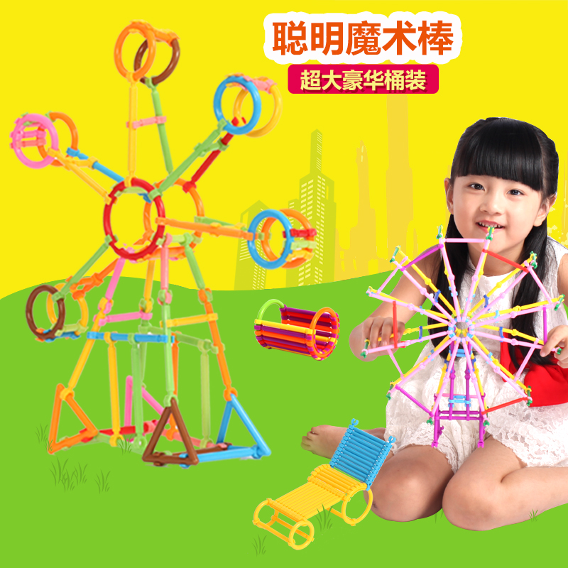 爱松利聪明魔术棒积木 幼儿园3-6岁拼搭儿童拼插拼装益智玩具积木
