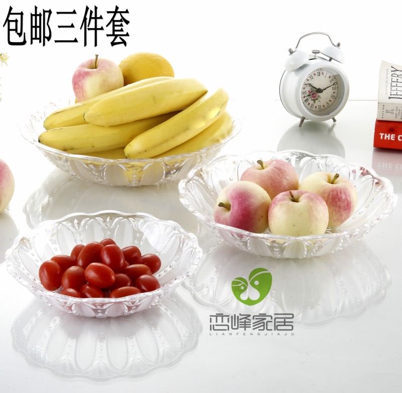 塑料透明圆形果盘水果盘瓜子盘水晶塑料水果盘欧式点心盘三件套