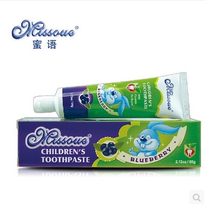 正品保证 澳洲missoue 蜜语儿童牙膏原装进口60g杂果味 蓝莓味
