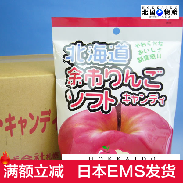 日本  北海道 苹果软糖105g 浓郁果香
