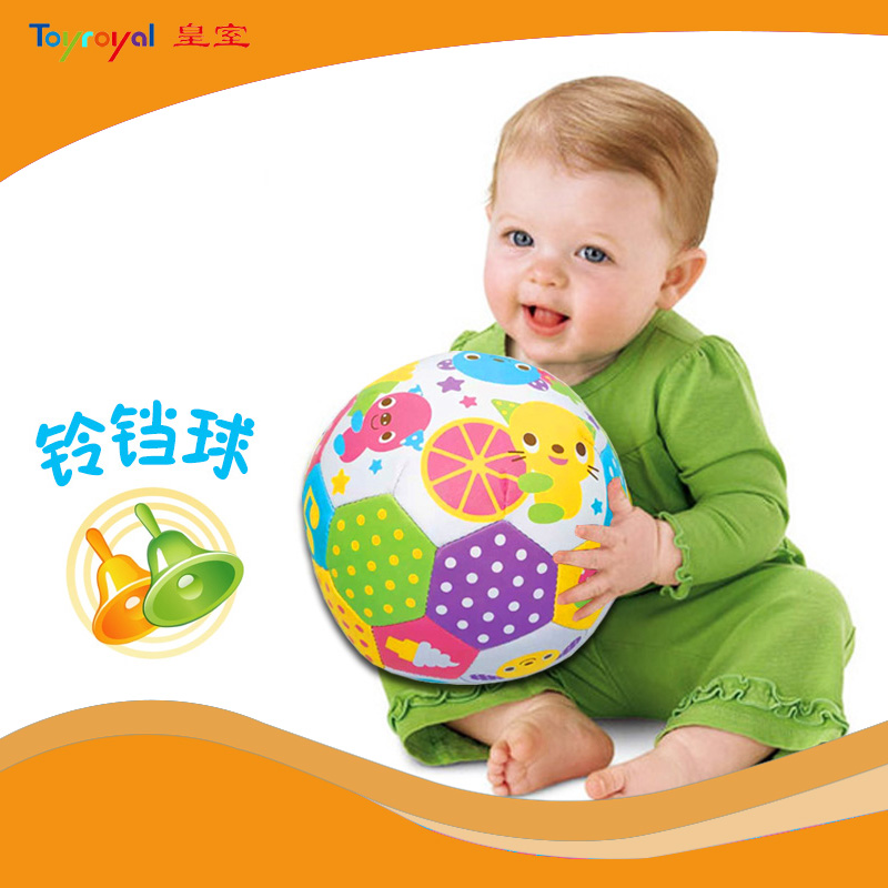 正品Toyroyal皇室奇趣足球婴儿手抓球 玩具阿噜佳铃铛球玩具 1040