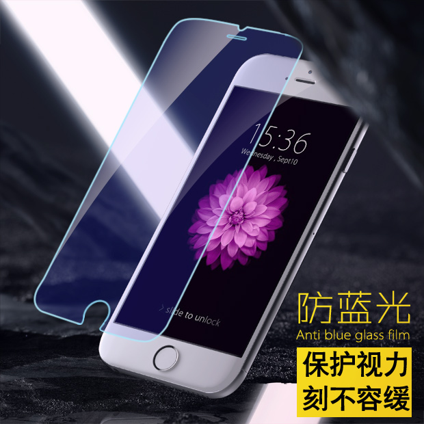 iphone6钢化膜 苹果6plus贴膜防蓝光保护眼晴玻璃膜 防近视蓝膜5s