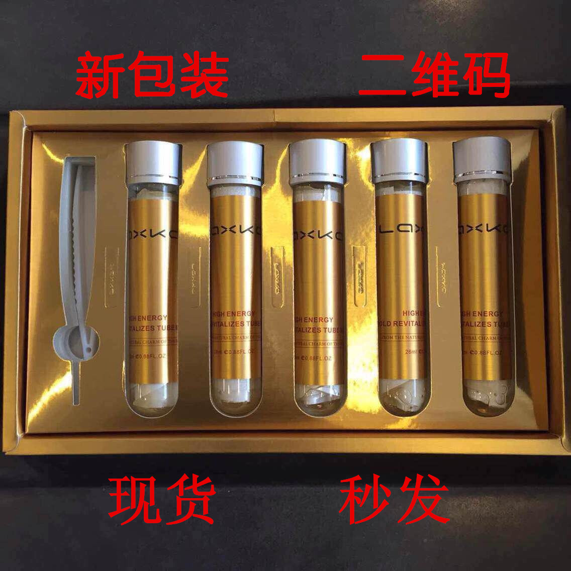 LaXKa/纳丝卡尔 黄金日本384蚕丝试管面膜 美白保湿补水淡化痘印
