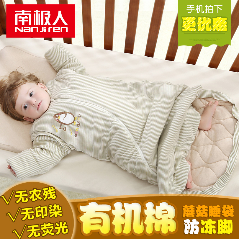 南极人婴儿睡袋秋冬季儿童睡袋蘑菇新生儿宝宝防踢被子纯棉加厚款