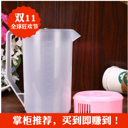 大容量塑料壶保鲜桶果汁调壶茶水壶饮料壶凉水壶带刻度冷水壶