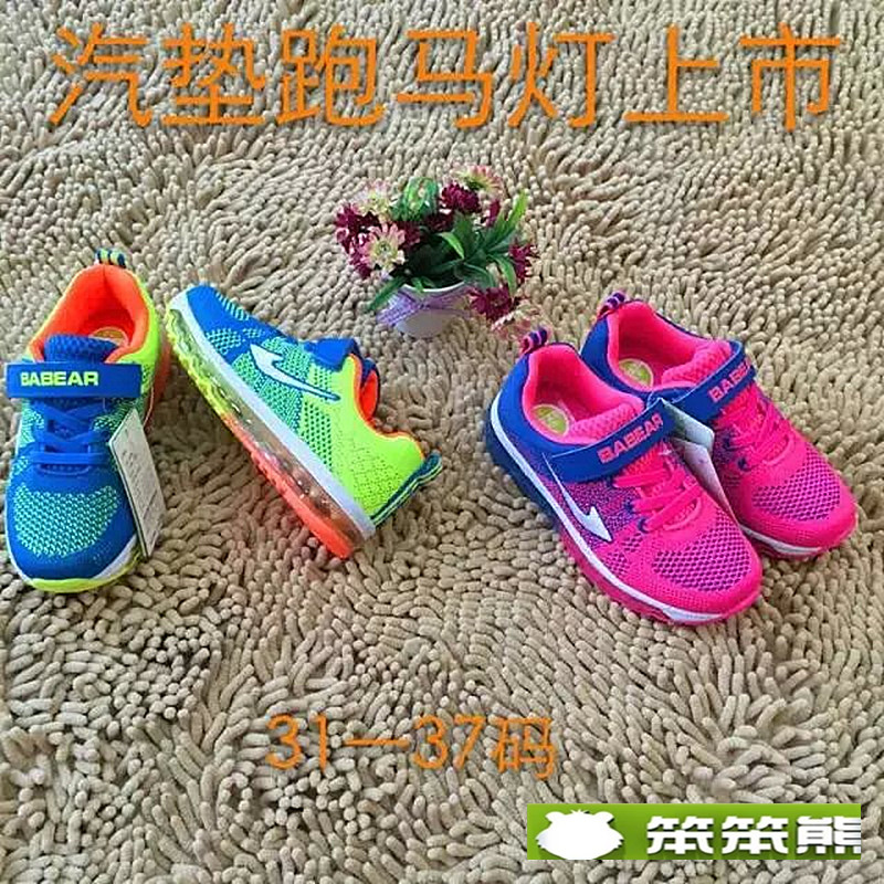 2015秋款笨笨熊男童气垫鞋双网鞋女童运动鞋跑步休闲鞋儿童鞋韩版
