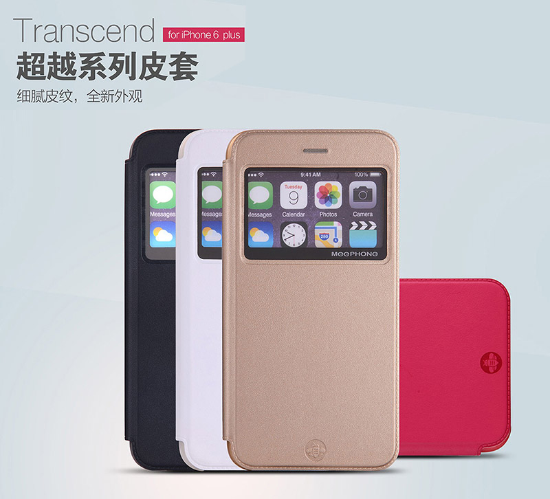 Meephone超越系列 苹果6皮套 iphone6 plus手机套  翻盖保护壳