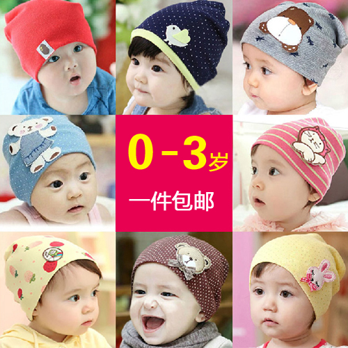 春秋冬季宝宝纯棉胎帽 新生婴幼儿帽子 韩版儿童套头帽0-3-6-12月