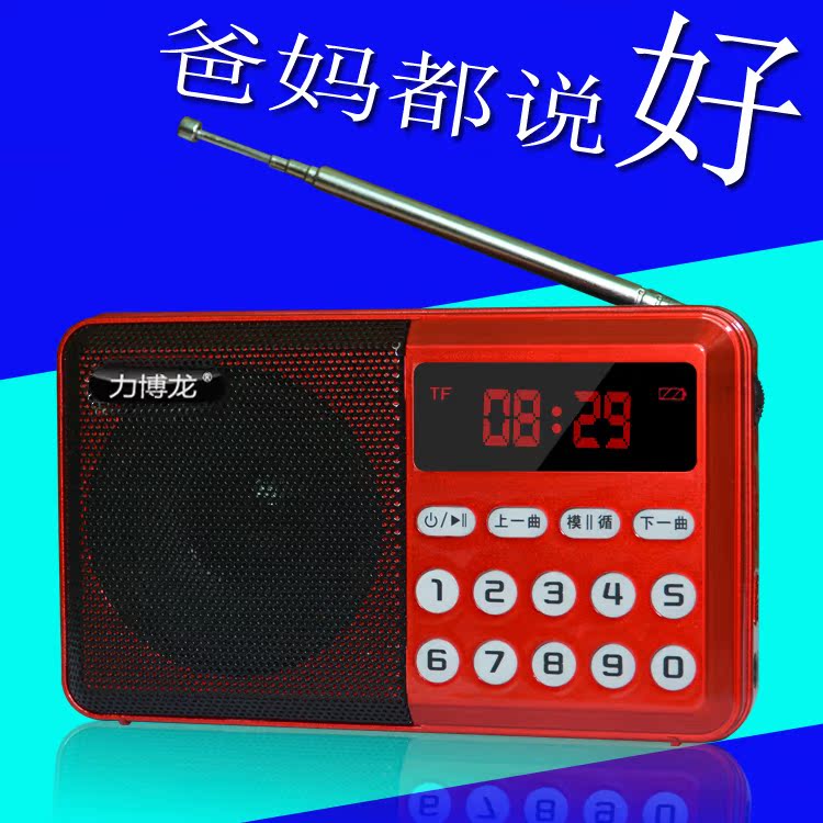 KK62迷你音响老人收音机插卡mp3音乐播放器外放小音箱充电随身听