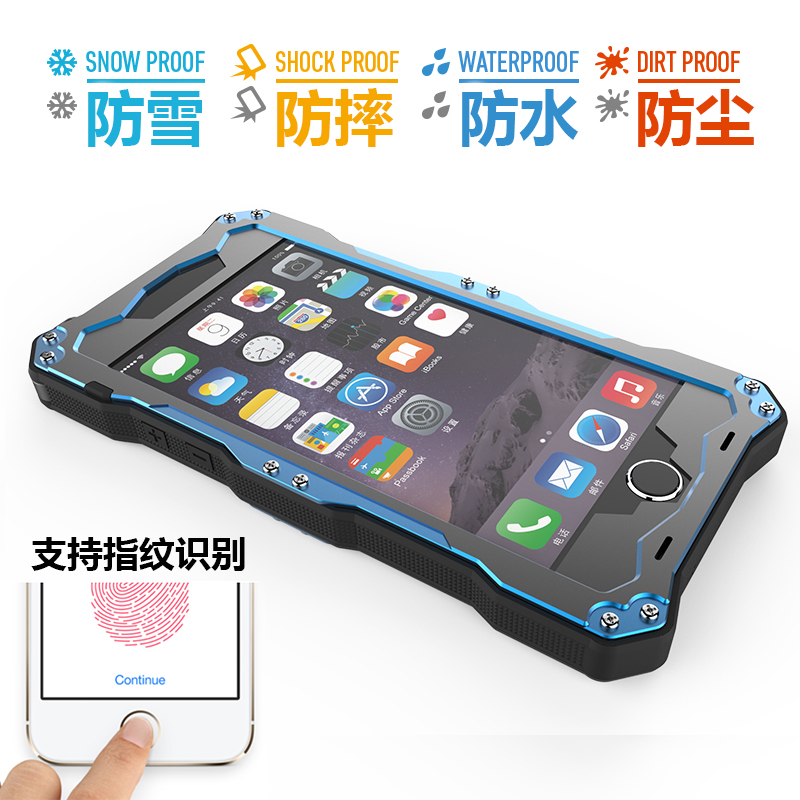 苹果iphone6plus高达金属三防手机壳苹果6防水超轻铝合金苹果5/5s