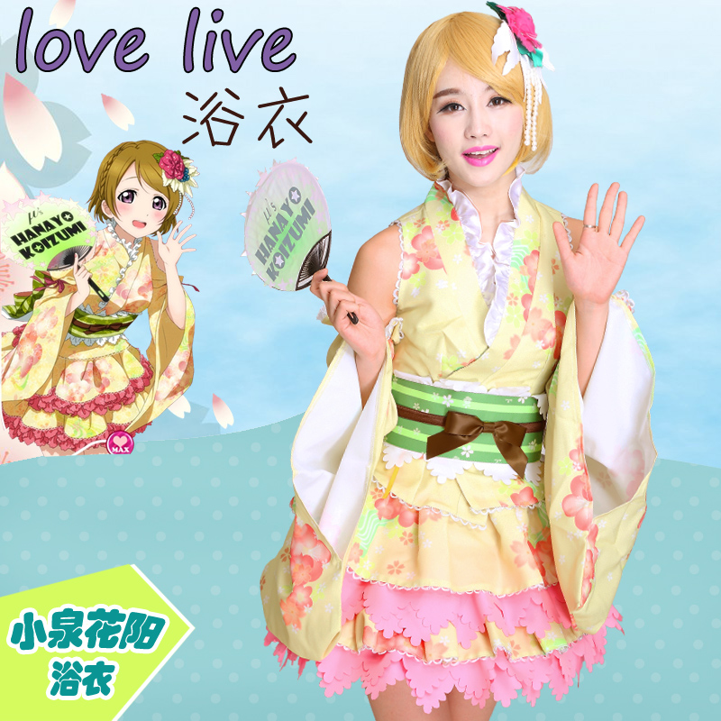 【Love Live!】小泉花阳 觉醒浴衣系列Cosplay女装 现货正价