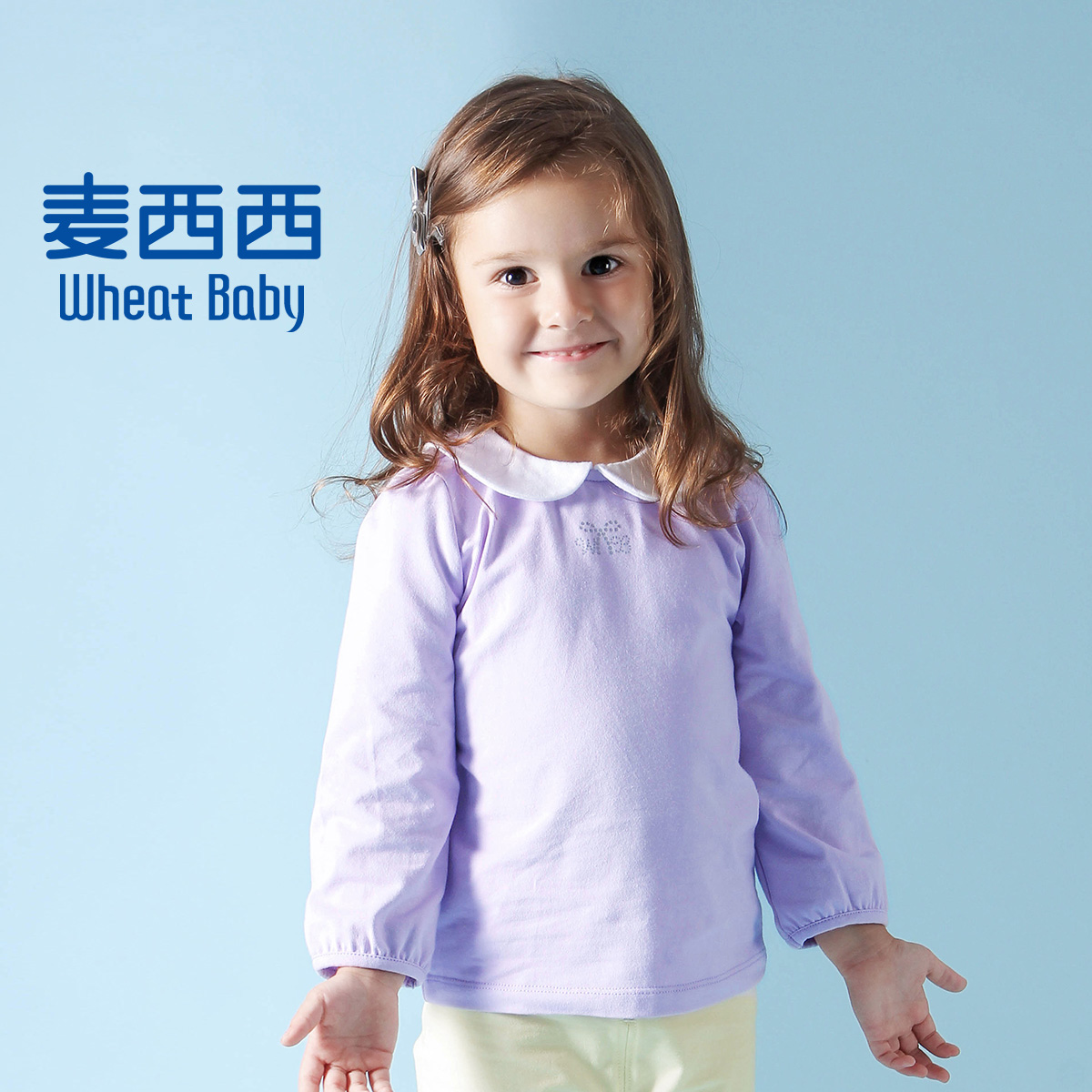 wheatbaby 麦西西 男女婴童针织长袖T恤 秋装新款儿童T恤
