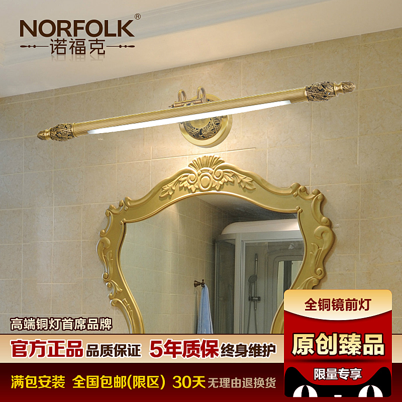 美式乡村led卫浴灯具加长镜柜卫生间欧式复古浴室壁灯全铜镜前灯