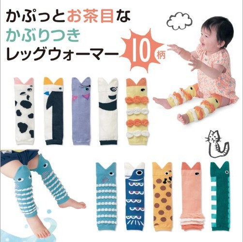 韩版空调保暖功能婴儿童护膝护腿 鲨鱼嘴卡通宝宝袜套