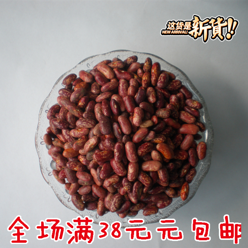 东北红芸豆特级优质有机粗粮花饭豆农家自产五谷杂可粉满38包邮
