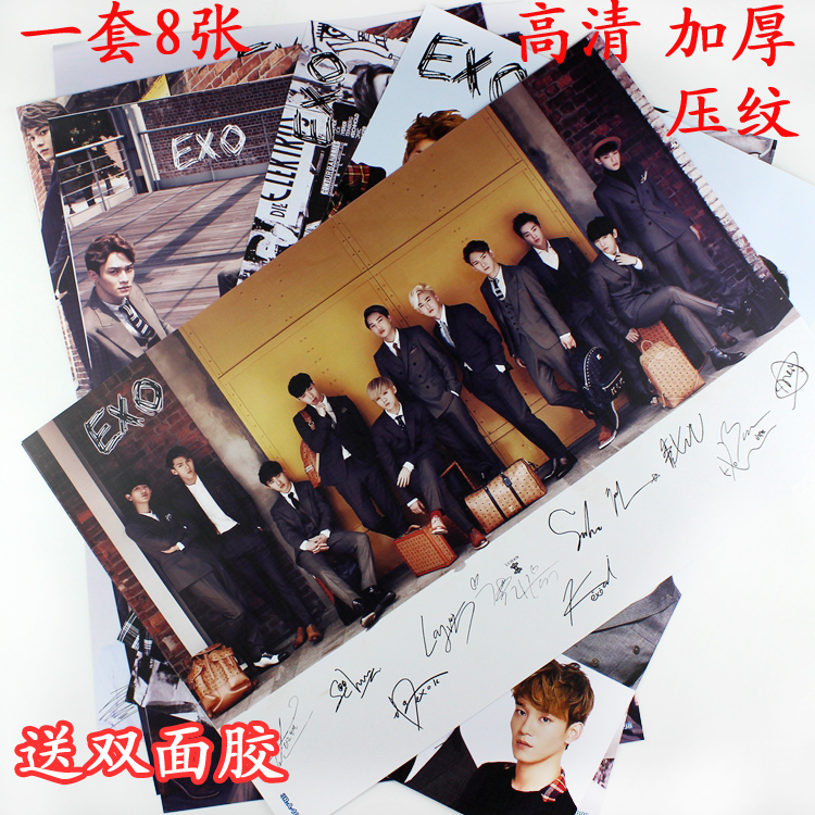 EXO K M组合 鹿晗 吴世勋海报 8张装 韩国港台明星壁画墙贴纸壁纸