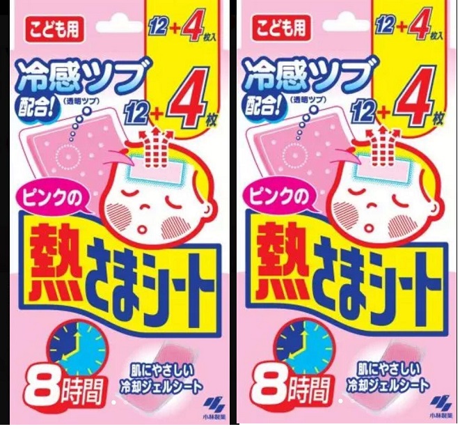 日本发货2枚小林制药 宝宝退烧贴 8小时冷却 粉色婴儿可用加量版