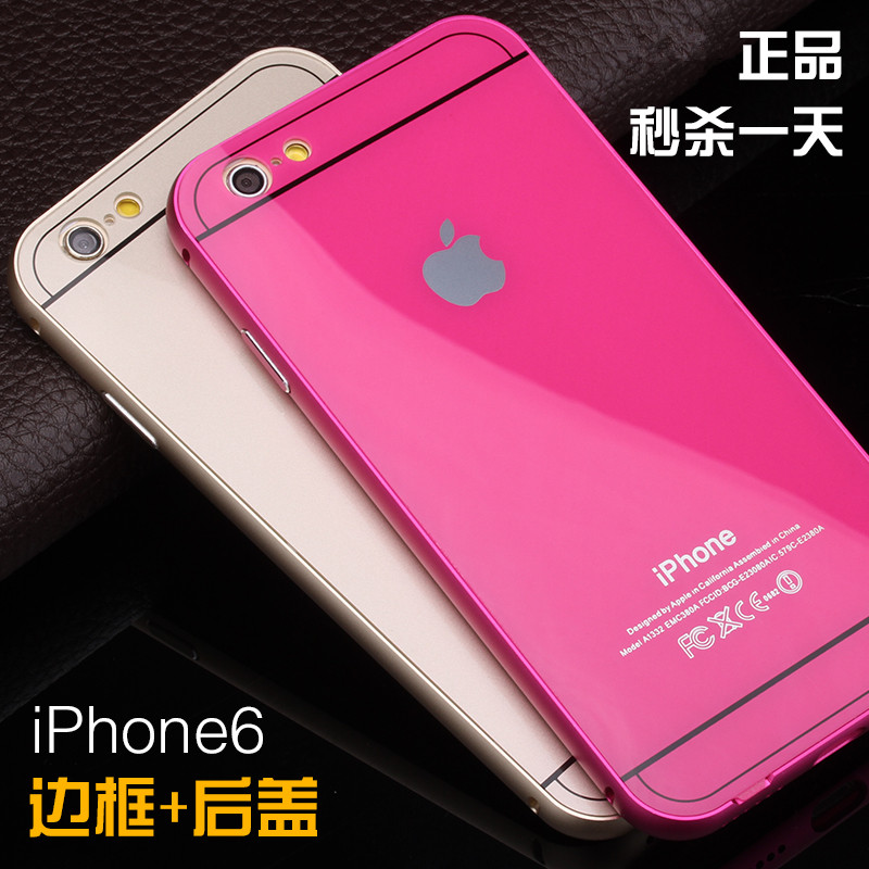 iPhone6 plus手机壳5.5苹果6保护套4.7 i6六外壳情侣金属边框女潮