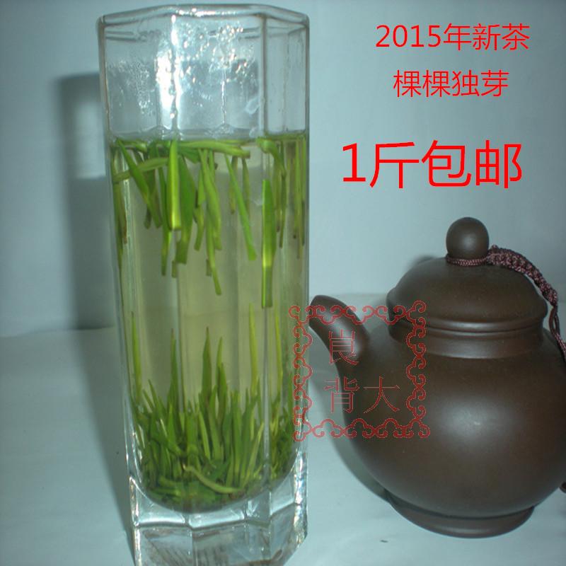 2015年农家香茶  特级芽尖 雀舌 棵棵芽头 雀舌毛尖绿茶 包邮