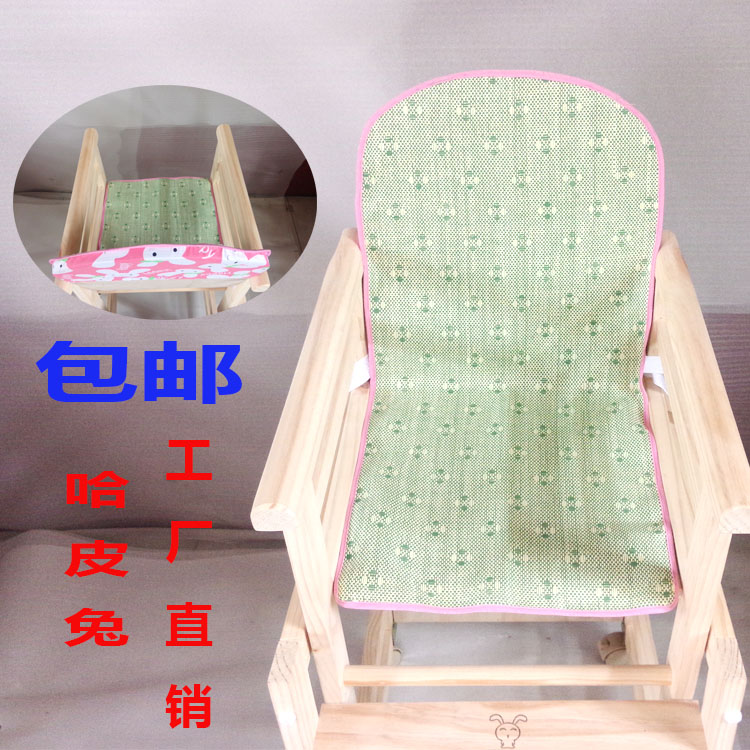 哈皮兔  婴儿餐椅凉席坐垫 宝宝餐椅凉席垫 儿童餐椅坐垫