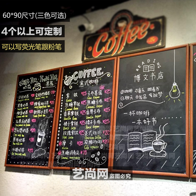 仿实木框磁性挂式菜单黑板照片墙咖啡厅教学办公计划写荧光笔粉笔