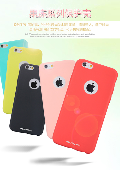 苹果iphone6果冻手机壳超薄硅胶套plus苹果6防摔糖果色软壳全包