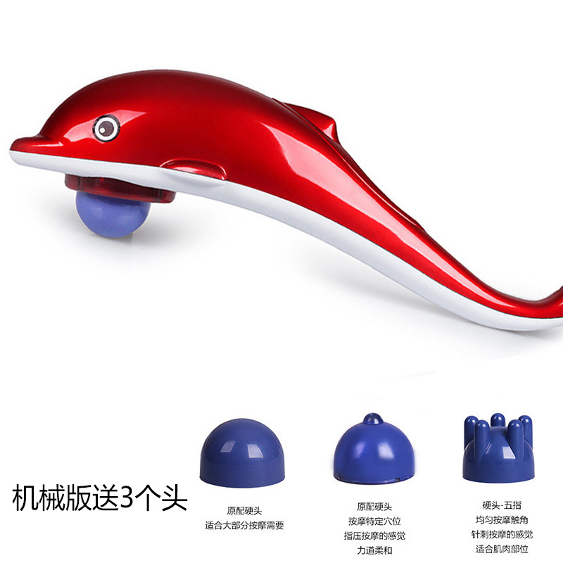 厂家正品大小海豚按摩棒保健按摩器电动多功能敲打按摩捶一件代发
