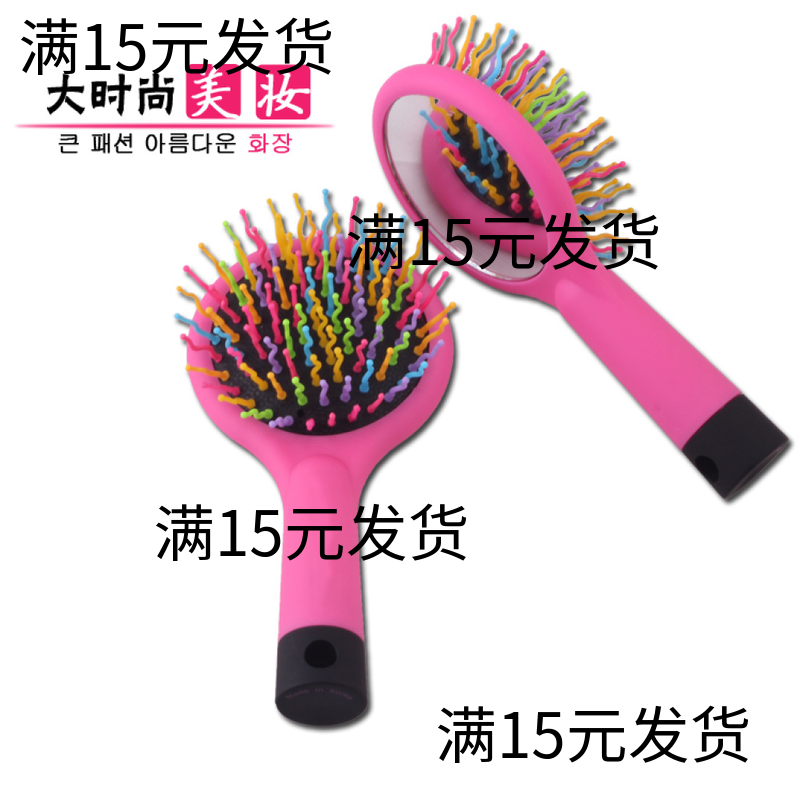 可爱糖果色梳子家用美发塑料气垫彩虹梳韩国按摩气囊防静电带镜子
