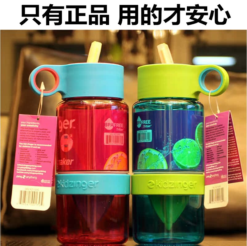 韩国正品 便携活力瓶柠檬水杯喝水神器果汁杯榨汁杯神器柠檬杯子
