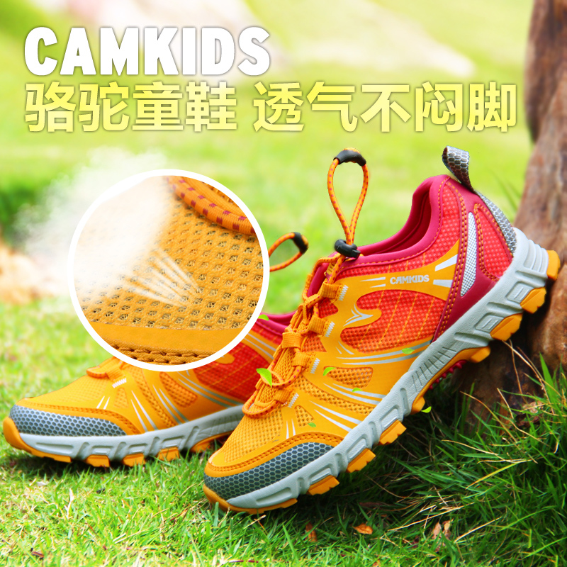 camkids小骆驼童鞋 女童鞋儿童户外运动鞋网面透气轻跑鞋2015春夏