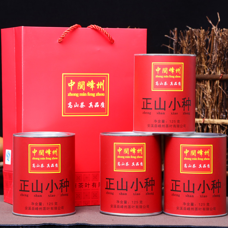 过年送礼 买一送3 正山小种 特级武夷山茶叶礼盒 桐木关红茶 500g
