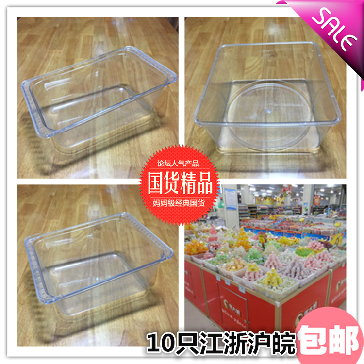 散装食品盒超市货架PET塑料盒食品盒散装糖果盒透明厂家直销包邮
