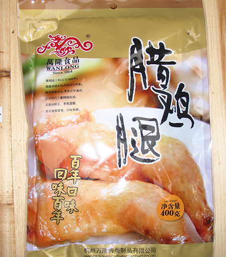 杭州特产 厂家正宗万隆腊鸡腿 腊味400g 百年老字号熟制开袋即食