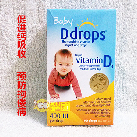 【现货】美版加拿大DdropsD3 婴幼儿维生素D滴剂 90滴 400IU
