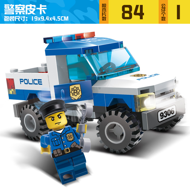 儿童玩具积木 城市警察系列拼插飞机汽车拼装积木儿童益智玩具