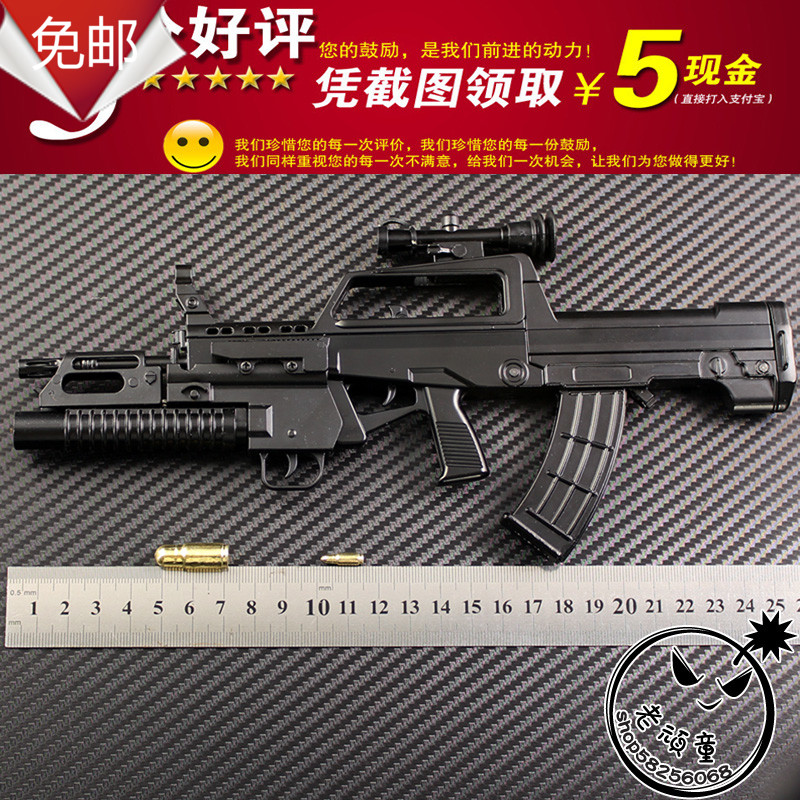 新款1:3中国95式步枪金属仿真可拆卸组装模型枪军事玩具不可发射