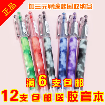 正品日本百乐中性笔BL-P50 P500/0.5mm 针管考试水笔