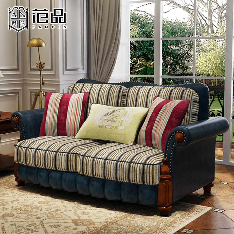 范品美式沙发欧式实木真皮简美皮布沙发大户型沙发客厅组合