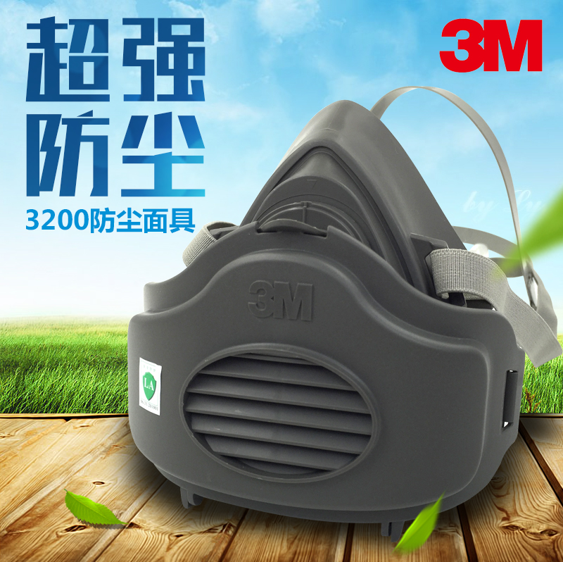 正品3M3200|防尘面罩|工业|粉尘|矿山打磨/电厂/电焊防护面具口罩