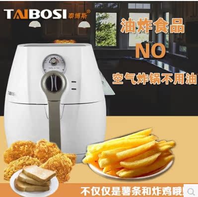 TBS-AF08/泰博斯韩式第三代空气炸锅 智能家用大容量 无油薯条机
