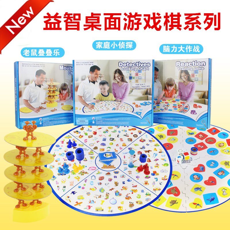 早教桌面游戏家庭小侦探 聚会玩具 亲子互动游戏 国外益智棋玩具