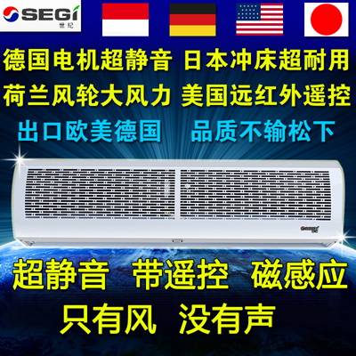 韩国静音磁感遥控0.9米风幕机1.8米1.5米2米风帘机空气幕1米1.2米